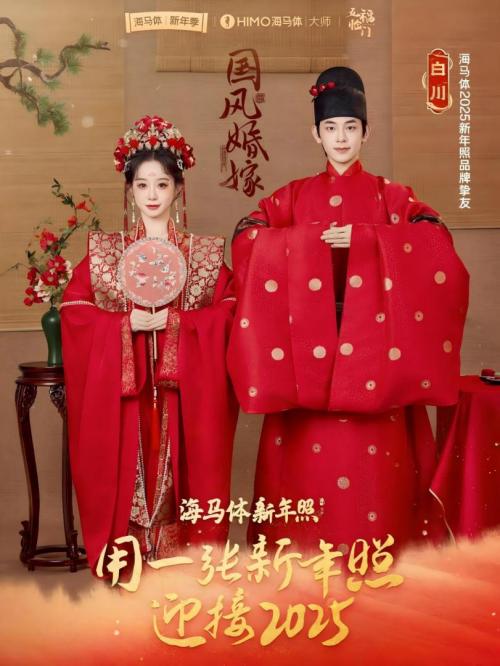 《五福临门》：冲破传统，创新IP营业化相助花式的影视范本