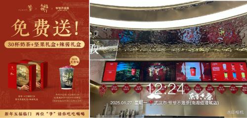 《五福临门》：冲破传统，创新IP营业化相助花式的影视范本