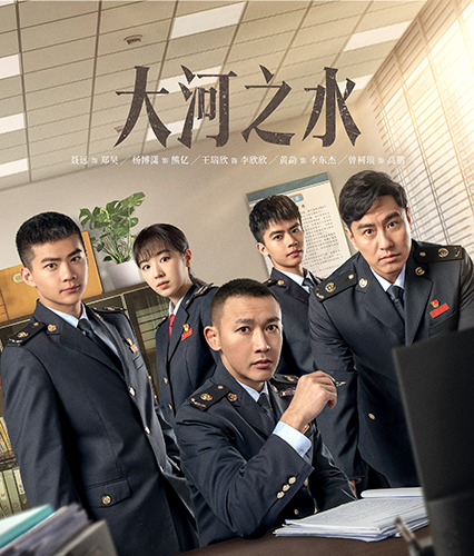 《大河之水》：于行业叙事中知悉社会万象与东说念主性隐微