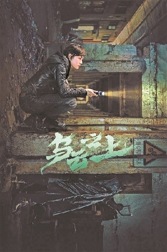 《乌云之上》：从此悬疑剧女刑警有了弹丸之地