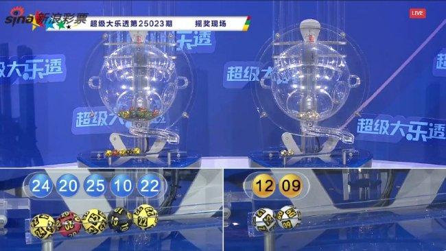 大乐透开奖直播截图