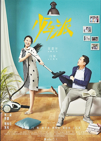 证明题材影视作品：不雅照夏花正烂漫