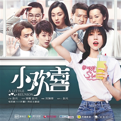 证明题材影视作品：不雅照夏花正烂漫