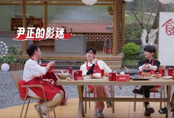 安福家园 尹正称粉丝为影迷引争议发长文谈歉，获众星力挺
