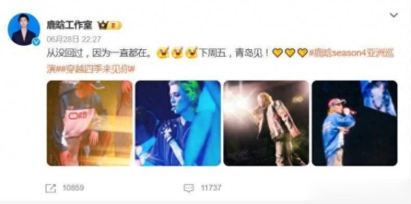 安福货源 鹿晗责任室：“从没回过，因为一直齐在”