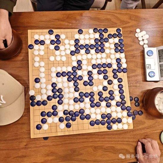 王洪彬（握黑）5d  vs  马志新（握白）5d