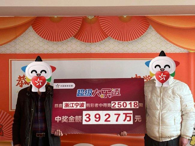 大奖得主兑奖