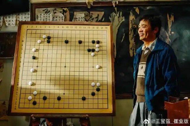 王宝强在《棋士》中扮演“崔业”
