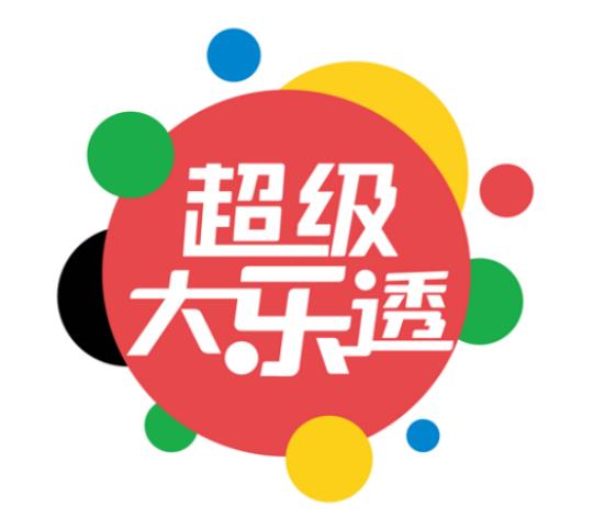 贵州爆1.184亿巨奖