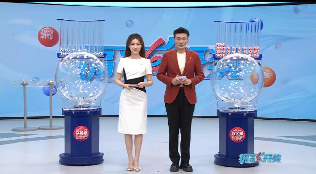 福彩开奖直播截图